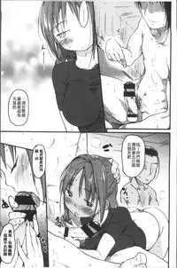 [Higenamuchi] Katsura-san-chi no Nichijou Seikatsu - Katsura home's Everyday Sexlife | 桂小姐家的日常性活 [Chinese]