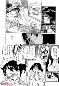 [Chiyoki] All Les Princess Ch. 1-2, 6