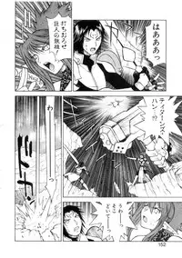 [Nagase Rurio] Yu Oh Den