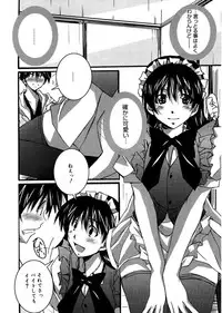 [PONPON] Start Up! [Digital]