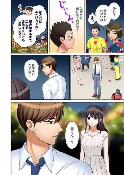 [Nanashiki Fuka] "Ato 3-kai wa Ikeru yo ne?" Otto no Kitaku Mae, Zetsurin Gitei ni Nando mo Hametaosareru Tsuma 36-40