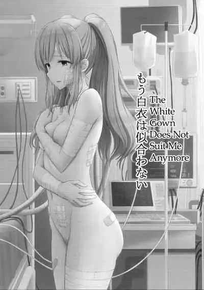Mou Hakui wa Niawanai | The White Gown Doesn't Suit Me Anymore