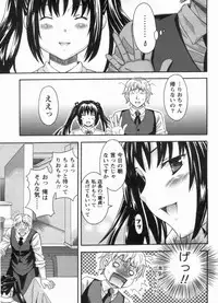 [MARIPYON] Koi Cafe ni Youkoso!! 1 - Welcome to Love&cafe!! 1