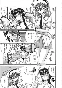 [Irotsuki Sakari] Dakara Suki de Ite