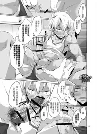 [R.C.I (Hazaki)] Uniform sperm | 精液运动服 [Chinese] [黑夜汉化组]