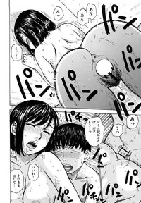 [Karma Tatsurou] Yonayona