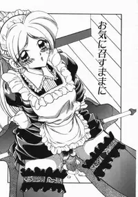 [Moribayashi Tamago] Torokeru Shitazukai