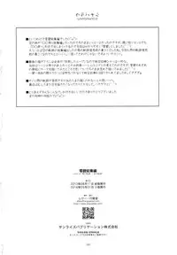 (C84) [Angyadow (Shikei)] Rei Ao Soushuuhen (The Legend of Heroes: Zero no Kiseki, The Legend of Heroes: Ao no Kiseki)