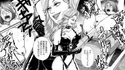 [Onna ni Yoru Onna e no Ryoujoku] Onna Shachou Muzan Damasareta Kyousei SM Video Satsuei