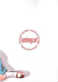 (C71) [TENGU NO TSUZURA (Kuro Tengu)] A Wild Fancy (Neon Genesis Evangelion) [English] [Trinity Translations]