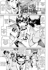 [Shiina Kazuki] Mimi-sama Okkiku Shite! | Mimi-sama make me Big! Ch. 1 [English] [EHCove]