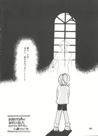 [Anthology] Doujin Anthology Bishoujo Gumi 7 (Various)