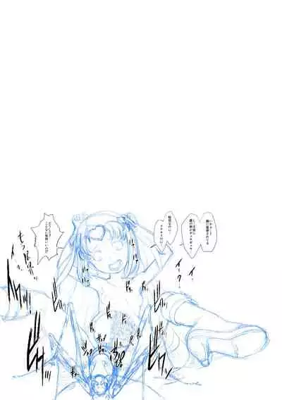 [Juuryoku Shiki Youheki (Dam)] Shock Shoku Burigyua San (Pretty Cure, Suite Precure♪) [English] [Peppered Lemons] [Digital]