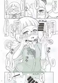 (COMIC1☆12) [Ororiya Enpitsudo (Murian)] Zettai-teki Saimin (PriPara)