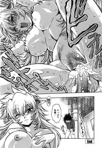 [Manabe Jouji] Koisuru Ushi-Chichi - Dear My Ushi-Chichi