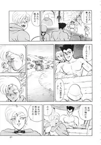 [Minor Boy] Carina no Bouken 5 Biki Goumon | Torture of the Beautiful Princess