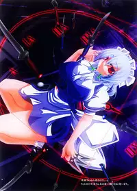 (C79) [Teraoka Digital Works (Endou Tatsumi)] Shoujo Musou Koi Dream Marriage ~Hoshiguma Yuugi~ (Touhou Project)