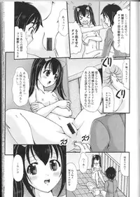 [Anthology] Nozoite wa Ikenai 9 - Do Not Peep! 9