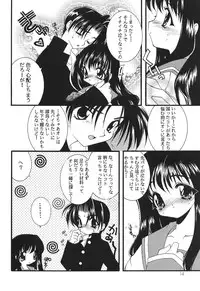 (C55) [SXS (Various)] Peach Up! (Various)