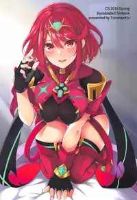 (SC2019 Spring) [Toratepotto (Tetora)] Rakuen (Xenoblade Chronicles 2)