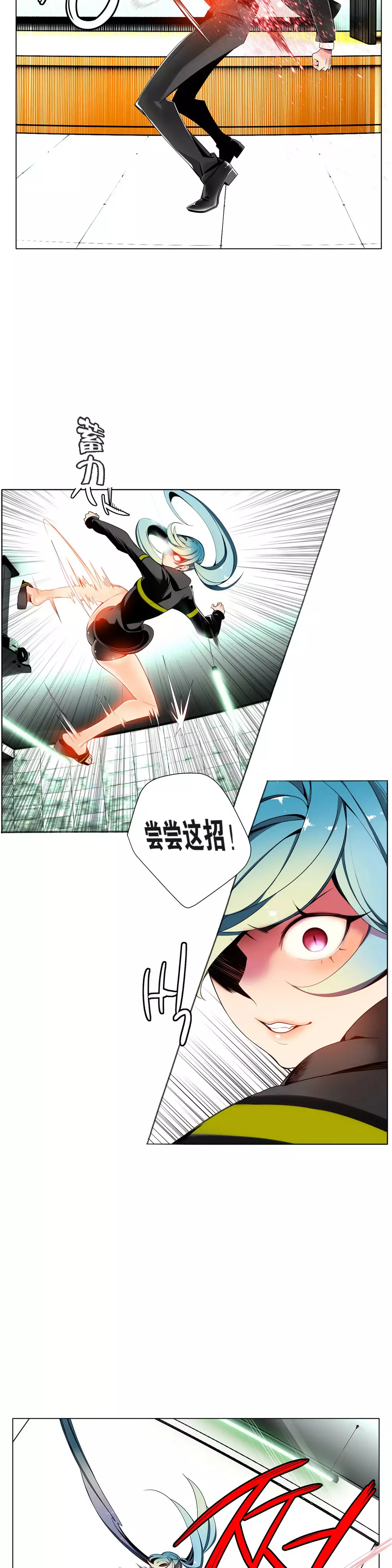 莉莉丝的脐带 Ch.1-23