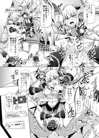 [Kudarizaka Guardrail (Shiraso)] Karen Kishou Quarta Ametus #19 [Digital]