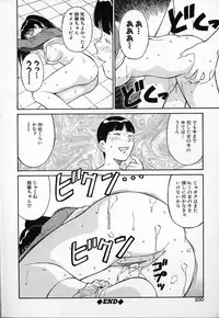 [Dai 25 Hohei Shidan] Kimusume no Modae