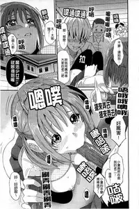 [Ryoh-zoh] Love to Like [Chinese]