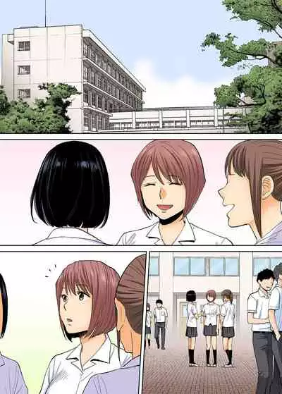 [Katsura Airi] Karami Zakari Bangaihen 2 ~Takeuchi Senpai to Bushitsu~ [Colorized]
