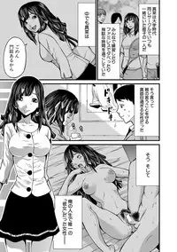 [Misaki Tou] Maternity Harassment [Digital]