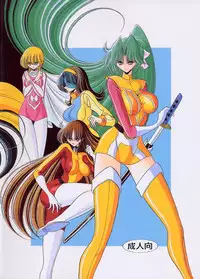 (C61) [Circle Taihei-Tengoku (Horikawa Gorou)] VV (Various) [English] [desudesu]