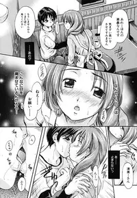 [Nakayama Tetsugaku] Tapu Love