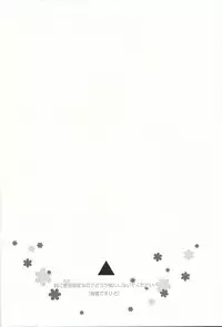 (SC2015 Winter) [moriQ (Mori Airi)] Yuuki Yuuna to Sex Suru (Yuuki Yuuna wa Yuusha de Aru)