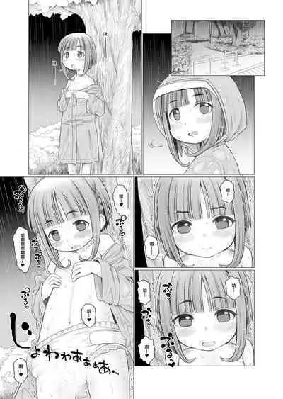 KanColle Omutsu Goudou Jo