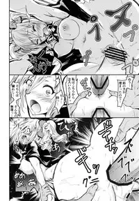 [Grace (Yokoyama Naoki)] Ran KING ~Tama Sentsu Koromo~ (THE IDOLM@STER, THE IDOLM@STER CINDERELLA GIRLS) [Digital]