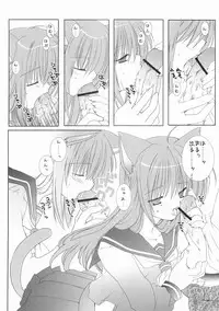 (Comic Castle 2005) [Takanaedoko (Takanae Kyourin)] Neko no Iru Seikatsu