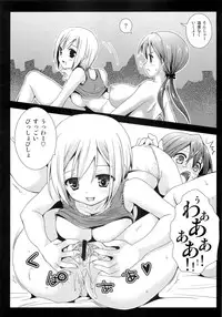 (C79) [Kurosawa pict (Kurosawa Kiyotaka)] Hartmann to Barkhorn no Yoru (Strike Witches)