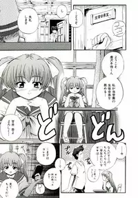 [Akiyama Kenta] Reload !!