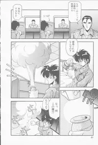 [Hindenburg] Hatsujou Joshikousei