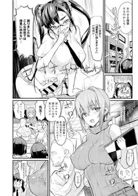 [Coin RAND] Seitokaichou no Himitsu Ch. 1-5
