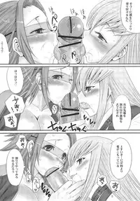 (SC35) [Chika Sekai (Palco Nagashima)] ZERO-ZERO (CODE GEASS: Lelouch of the Rebellion)