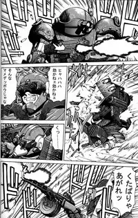 (CR20) [Mengerekun (Captain Kiesel)] Daikirin (Various)