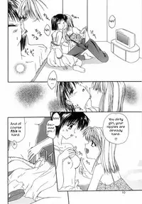 [Toudou Kurei] Shiteshite Ageru! | For you, I'll do anything. [English] [Iris Caldor]