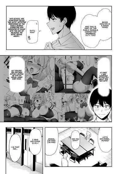 [Ikihaji Hummingbird (Amano Don)] Fuuki Iin to Fuuzoku Katsudou Vol. 2 | SEX ACTS with a Member of the Public Moral Committee Vol. 2 [English] [RedLantern]