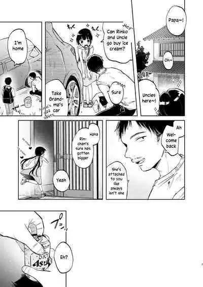 Rinko to Ojisan no Hajimete no Natsuyasumi | Rinko and Her Uncle's First Summer Vacation