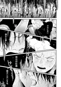 [Harada] Yoru to Asa no Uta