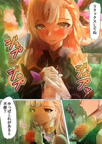 Song ni Kenshinteki ni Houshi Shite Morau Futanari Silva