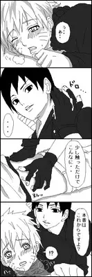 [Yaoi] Naruto x Sai uncesored