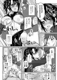 COMIC Koh 2018-03 [Digital]