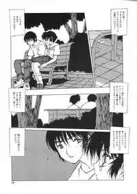 COMIC Colorful Bee 1998-12